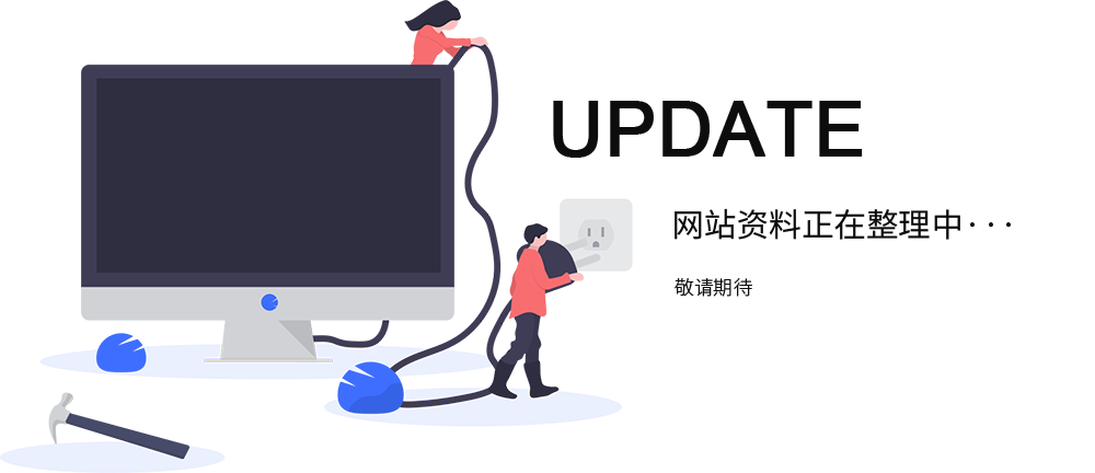 組織結(jié)構